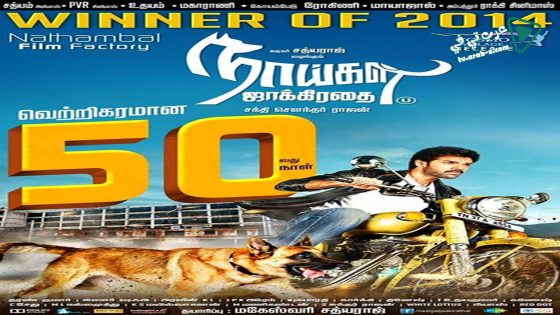 فيلم Naaigal Jaakirathai 2014 مترجم