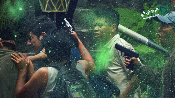 فيلم New Order 2020 مترجم