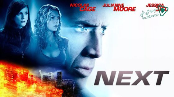 فيلم Next 2007 مترجم