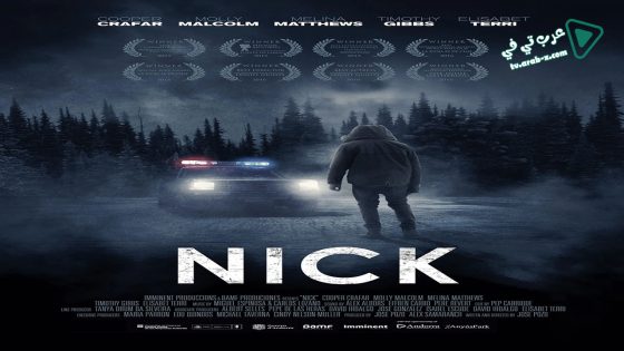 فيلم Nick 2016 مترجم