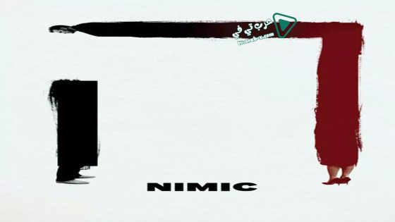 فيلم Nimic 2019 مترجم
