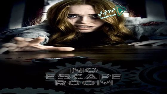 فيلم No Escape Room 2018 مترجم