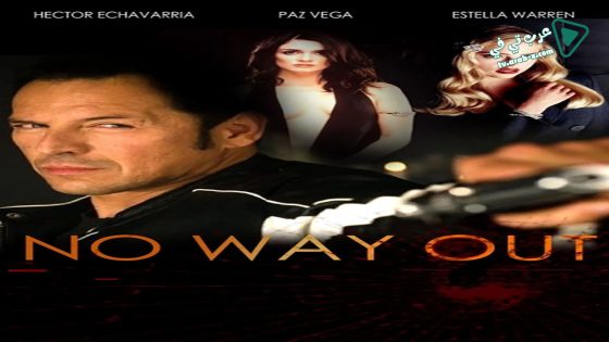 فيلم No Way Out 2015 مترجم