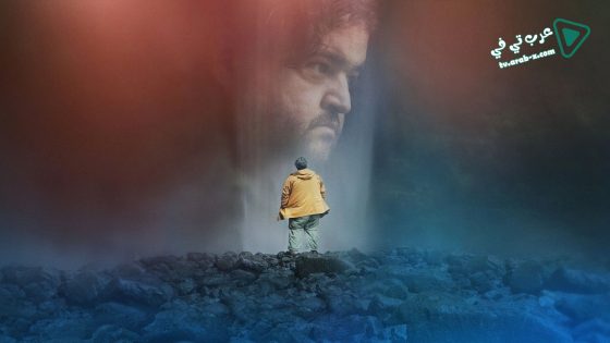 فيلم Nobody Knows Im Here 2020 مترجم