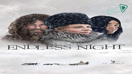 فيلم Nobody Wants The Night 2015 مترجم