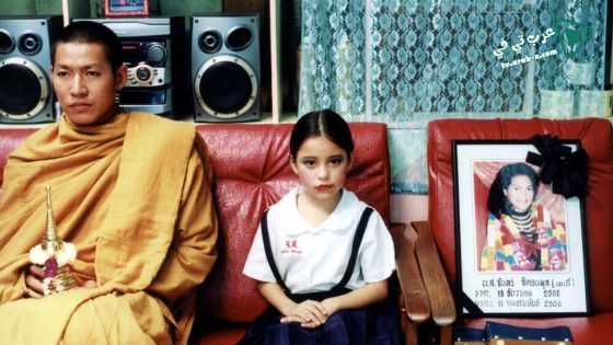 فيلم OK baytong 2003 مترجم