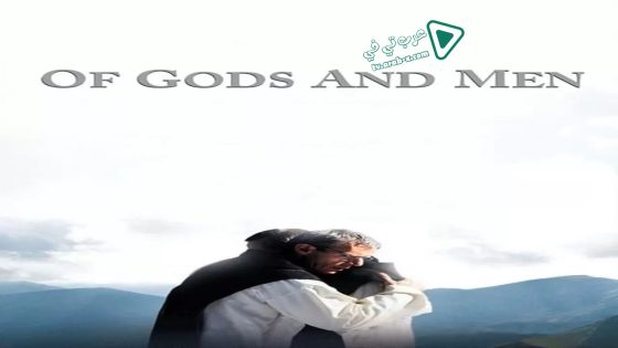 فيلم Of Gods and Men 2010 مترجم