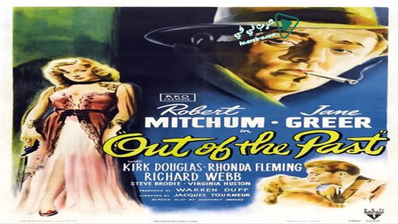 فيلم Out of the Past 1947 مترجم