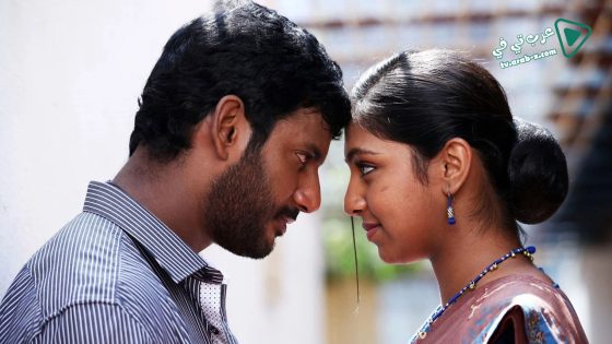 فيلم Pandiya Naadu 2013 مترجم