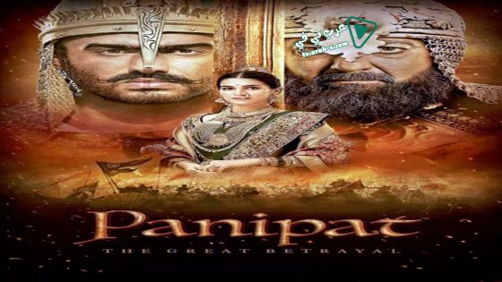 فيلم Panipat 2019 مترجم