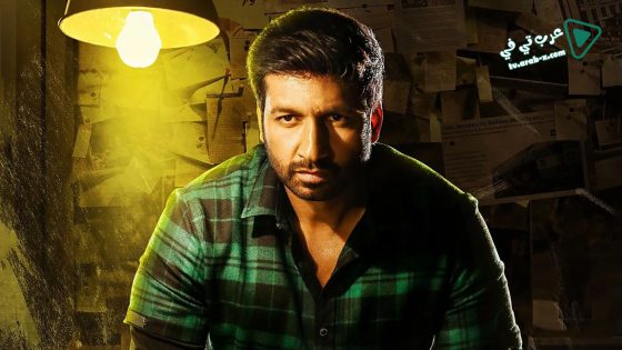 فيلم Pantham 2018 مترجم