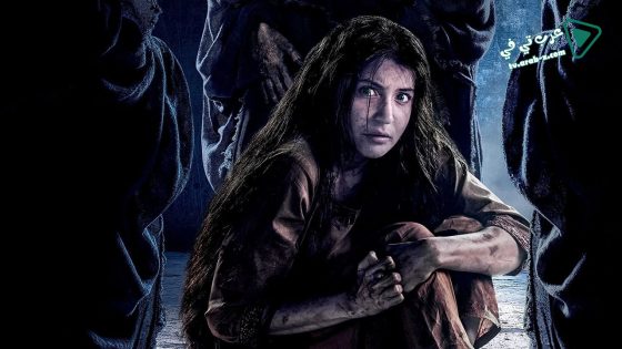 فيلم Pari 2018 مترجم