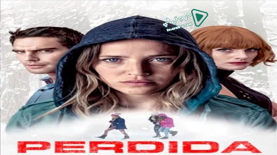 فيلم Perdida 2018 مترجم
