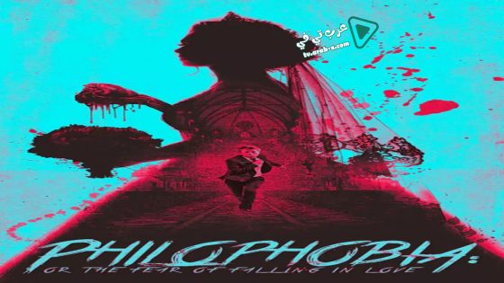فيلم Philophobia: or the Fear of Falling in Love 2019 مترجم