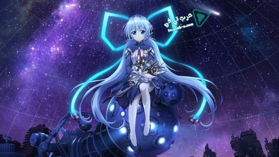 فيلم Planetarian: Hoshi no Hito 2016 مترجم