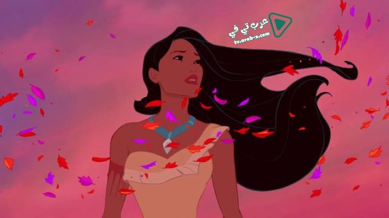 فيلم Pocahontas 1995 مترجم