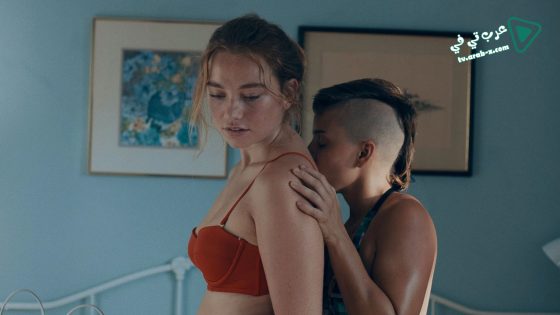 فيلم Princess Cyd 2017 مترجم