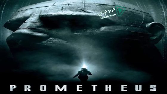 فيلم Prometheus 2012 مترجم
