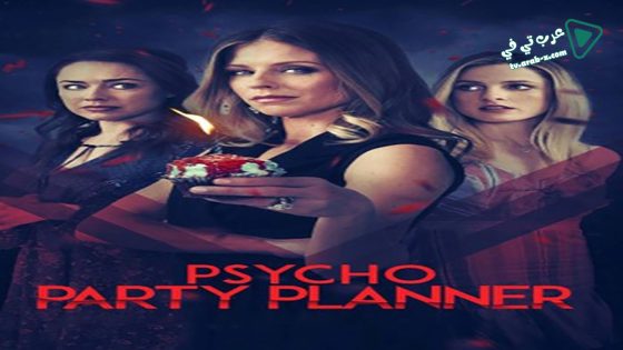 فيلم Psycho Party Planner 2020 مترجم