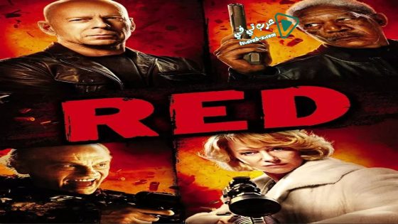 فيلم RED 2010 مترجم