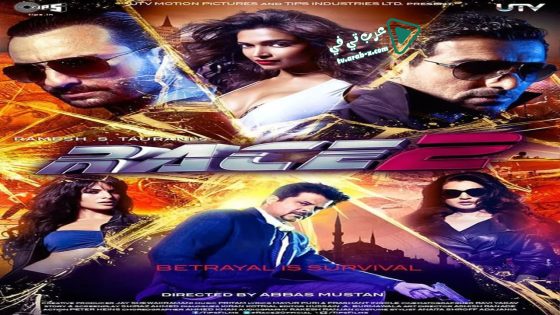 فيلم Race 2 2013 مترجم