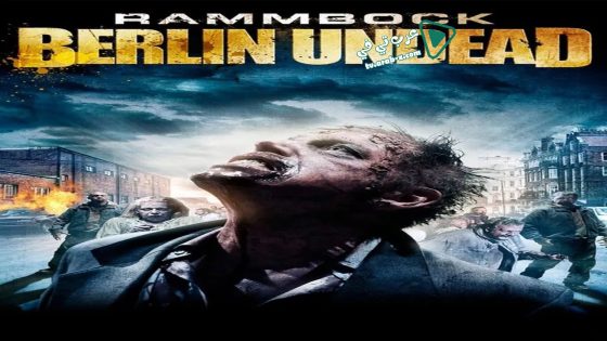فيلم Rammbock: Berlin Undead 2010 مترجم