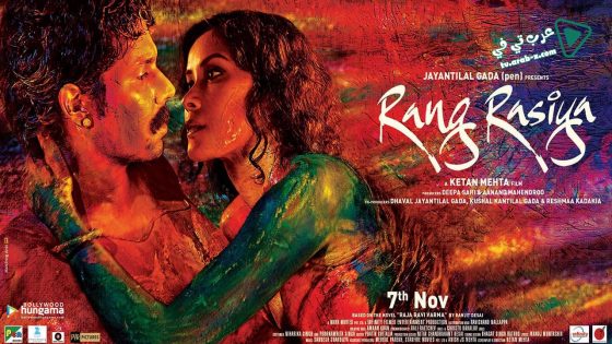 فيلم Rang Rasiya 2008 مترجم