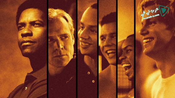 فيلم Remember the Titans 2000 مترجم