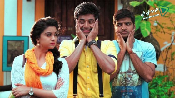 فيلم Remo 2016 مترجم