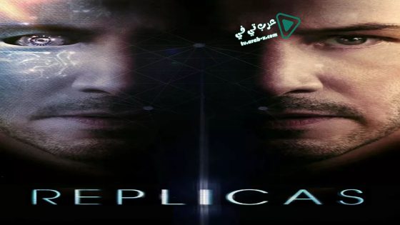 فيلم Replicas 2018 مترجم