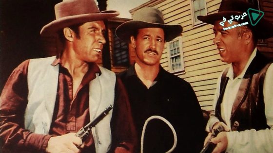 فيلم Reprisal 1956 مترجم