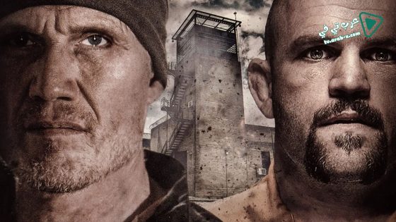 فيلم Riot 2015 مترجم