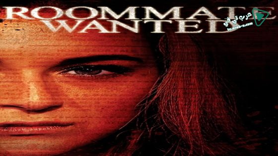 فيلم Roommate Wanted 2015 مترجم