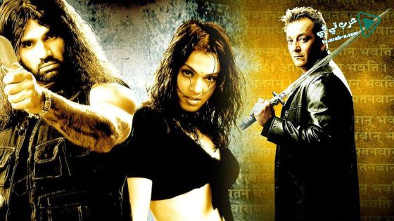 فيلم Rudraksh 2004 مترجم