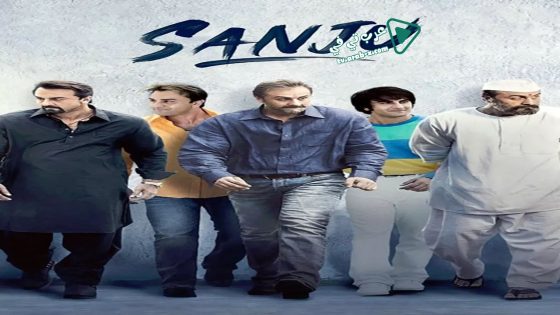 فيلم Sanju 2018 مترجم