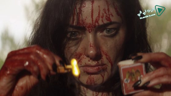 فيلم Save Yourself 2015 مترجم