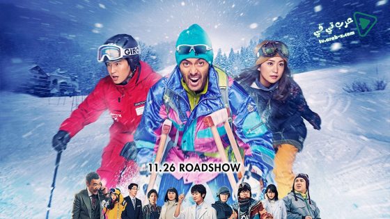 فيلم Shippu Rondo 2016 مترجم