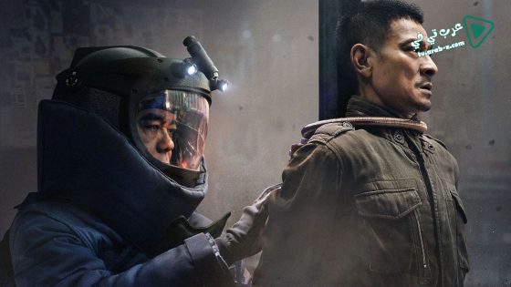 فيلم Shock Wave 2 2020 مترجم