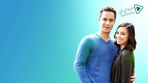 فيلم Sisters of the Groom 2016 مترجم