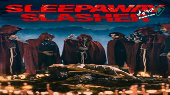 فيلم Sleepaway Slasher 2020 مترجم
