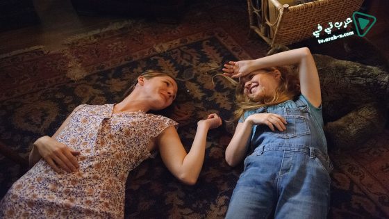 فيلم So B It 2016 مترجم