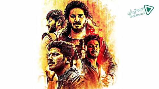 فيلم Solo 2017 مترجم