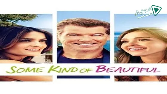 فيلم Some Kind of Beautiful 2014 مترجم