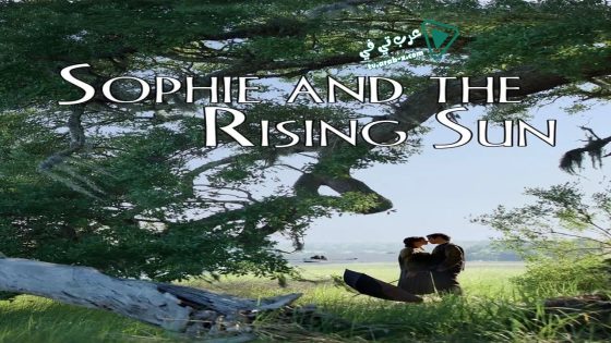 فيلم Sophie and the Rising Sun 2016 مترجم