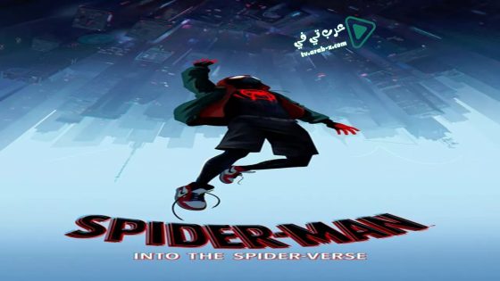 فيلم Spider-Man: Into the Spider-Verse 2018 مترجم