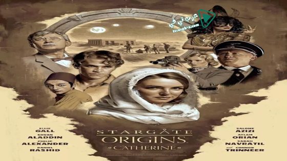 فيلم Stargate Origins : Catherine 2018 مترجم