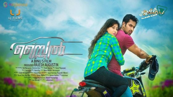 فيلم Style 2016 مترجم