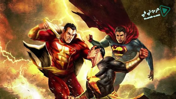 فيلم Superman/Shazam!: The Return of Black Adam 2010 مترجم