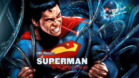 فيلم Superman: Unbound 2013 مترجم