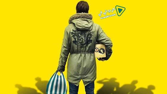 فيلم Svengali 2013 مترجم